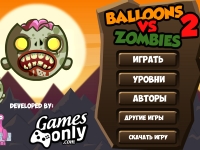 Гра Кулі проти зомбі