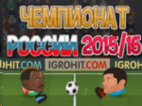 Гра Футбол головами чемпіонат Росії 2015-2016