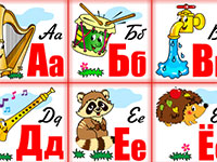 Гра Алфавіт для дітей