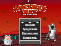 Гра Космонавти для дітей