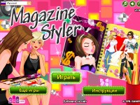 Гра Для дівчаток створи свій журнал